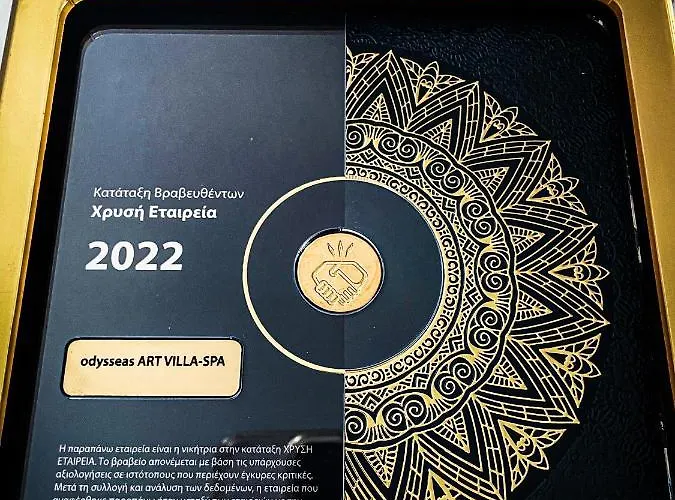 Odysseas Art Βίλα